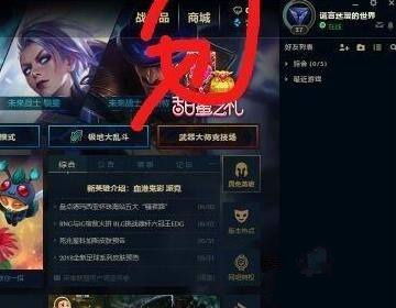 lol领奖中心在哪