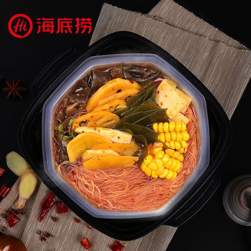 海底捞自嗨锅煮多久