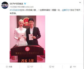 先问一下《焦点访谈》和《今日说法》在微博上能不