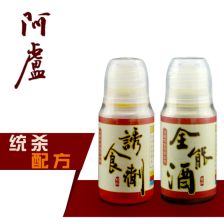 降龙涎香醚的介绍