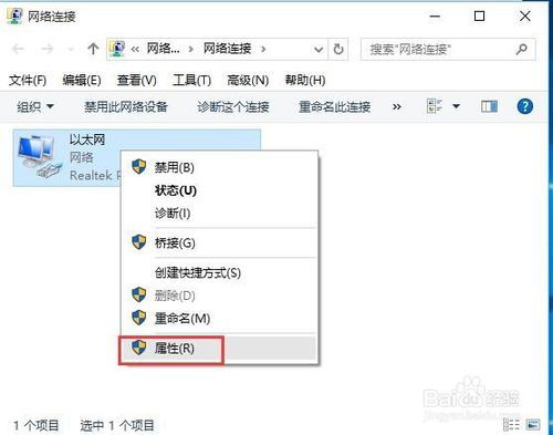 百度公共DNS是多少