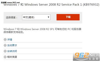 勒索补丁打不上去怎么回事