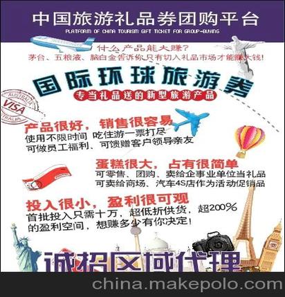研学旅行这个创业项目怎么样？
