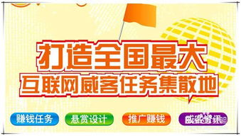 怎么通过网络赚到钱？