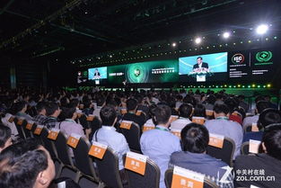 首届世界互联网大会于何时何地举行？主题是什么