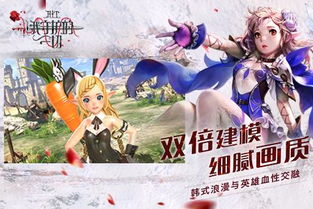 HIT我守护的一切玩家氪金解析