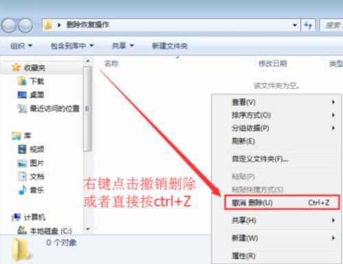 恢复删除文件的软件，文件管理删除的文件怎么恢复