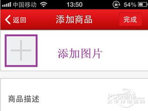 微店怎么开通分销,微店怎么开店铺要钱吗