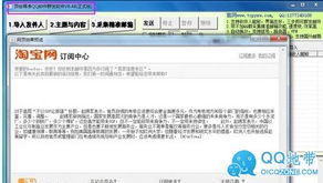 qq邮件群发软件，哪个用得最好