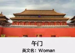 故宫淘宝和故宫文创区别