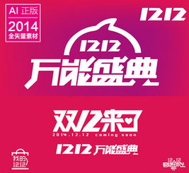 淘宝双十二有跨店满减吗？