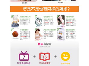 淘宝宝贝的详情页是什么