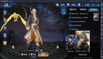 免费领取吃鸡皮肤？