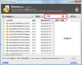 电脑如何找回被删除的文件,怎么恢复被删除的文件