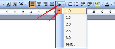 单倍行距是多少磅