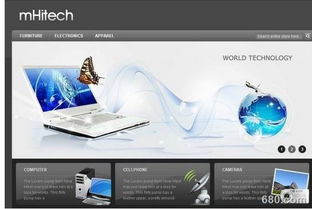 电商网站建设的好处有哪些