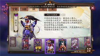 个怎么挤进妖气封印的攻略，只想要椒图