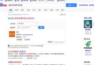 有物流单号怎么查物流，怎么查找物流单的货到哪里