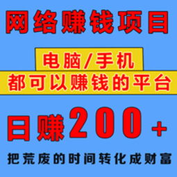 现在好像网赚很火，加入什么团队好啊？