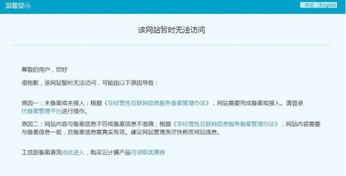 免备案服务器选哪里的最好呢？