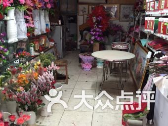 南京好的花店都在哪？