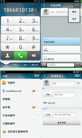 阿里云手机下载位置,阿里云手机短信验证码