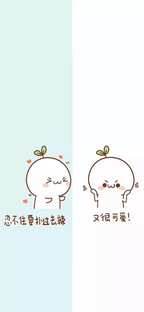 微信聊天背景图