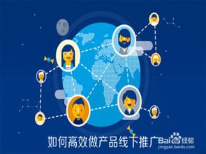 新产品如何做推广,如何做好新产品的推广