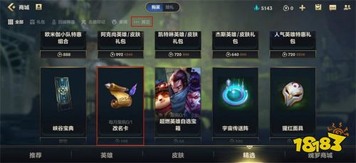 lol取名字能用的特殊符号都有什么？
