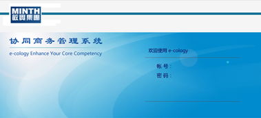 泛微软件的泛微软件公司简介