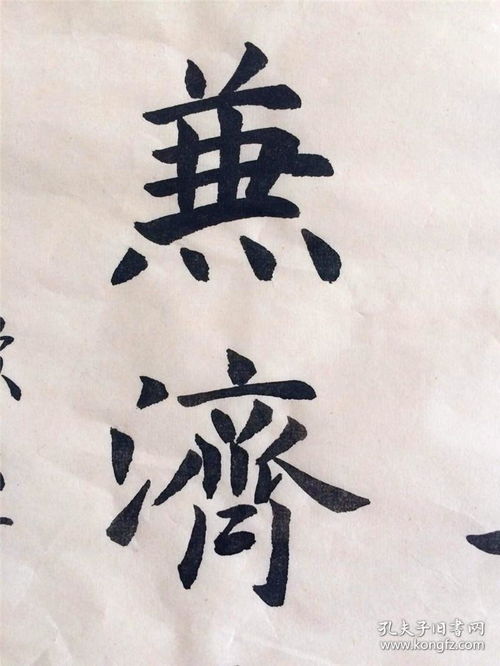 独善其身是什么意思呢