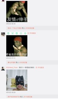 如何看待佟大为微博下的哲学评论？