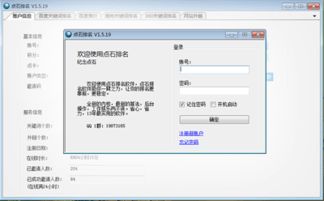 SEO快速排名，关键词快速排名软件，到底靠谱不靠谱