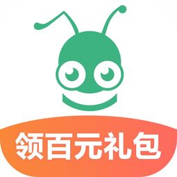 蚂蚁短租民宿,蚂蚁短租房东app