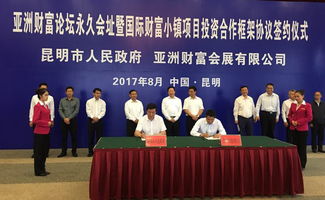 政府论坛最近招聘,仪征政府论坛