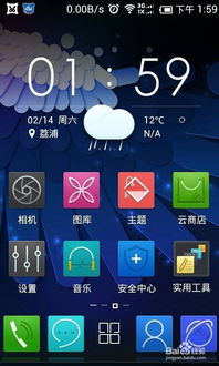 安卓升级鸿蒙系统会清空数据吗,安卓升级包