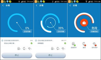 360国际版和360安全卫士有何区别
