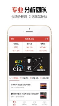 手机掌上宝官网