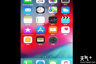 苹果手机怎么录屏 设置,苹果手机怎么录屏没有声音