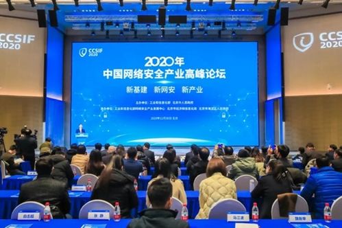 中国工信部的职能？