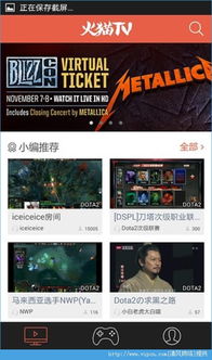 话说火猫tv很多赌狗吗