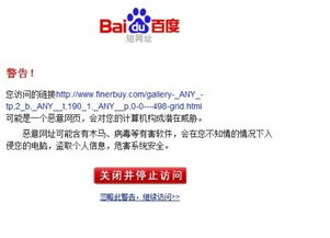 百度短网址的介绍