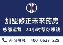 #修正药业集团营销有限公司#投递不了简历