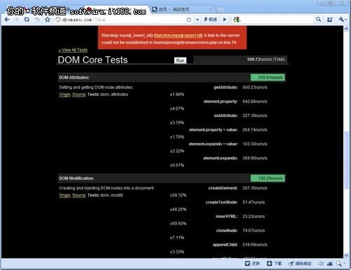 “和平使者”的英文是什么？
