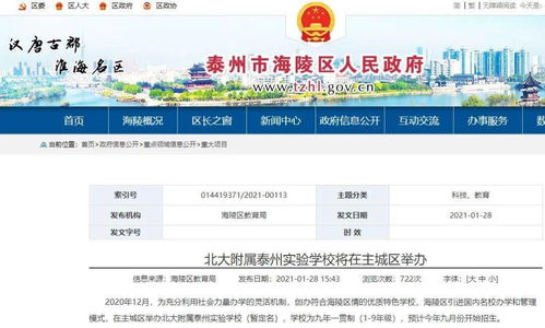 2016云联惠最新消息