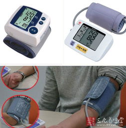 电子血压计怎么用