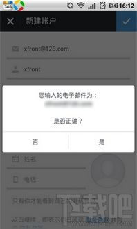 instagram怎么注册不了？