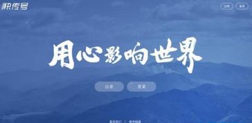 强词夺理的意思,别有用心的意思