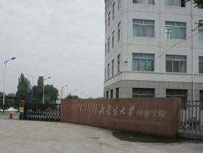 内蒙古大学创业学院是本科还是专科？？