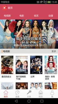 你们看大片通常都用什么播放器呢？